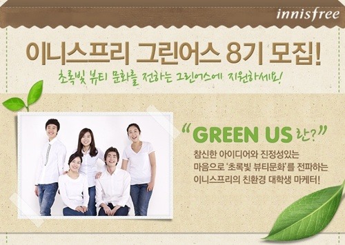 그린어스 이미지
