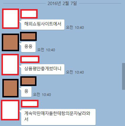 항의 문자 안오게 하는 방법 (feat.마블리) | 인스티즈