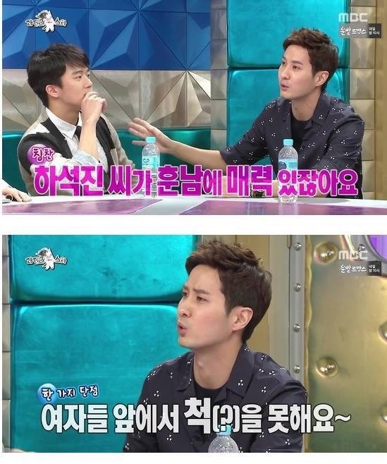 하석진의 고퀄리티 술버릇 | 인스티즈