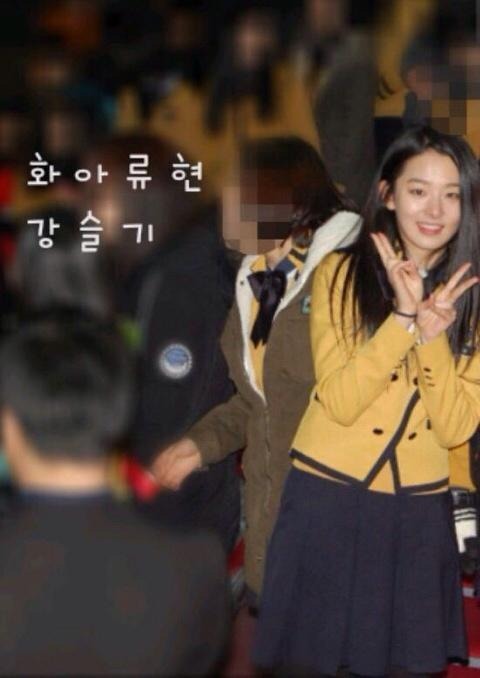 슬기의 변천사 정리.jpg | 인스티즈