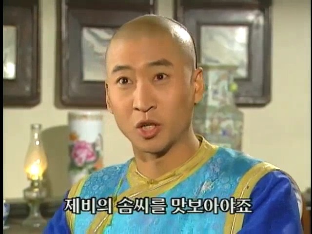 [황제의딸2] 38. 회복과 치유 | 인스티즈