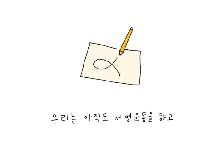 732일 | 인스티즈