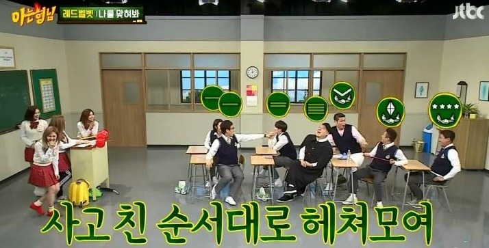 [예능] 50회 기념 아는형님 회차 및 게스트 정리 | 인스티즈