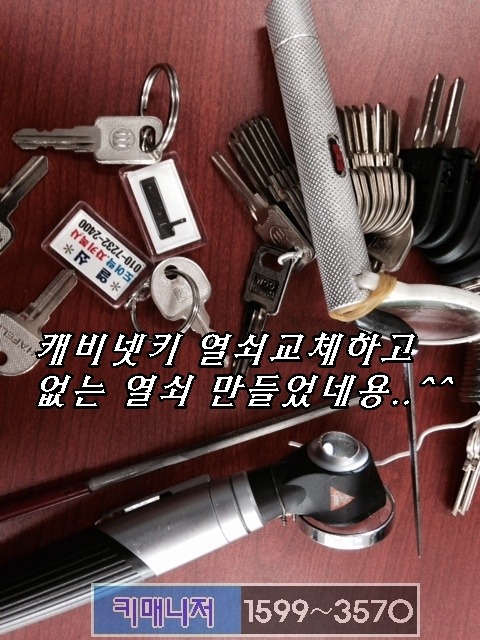 키키나나 이미지