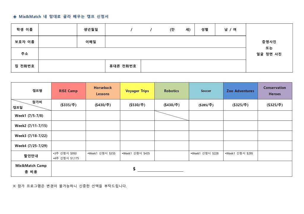 (주)레포츠 캠프 이미지