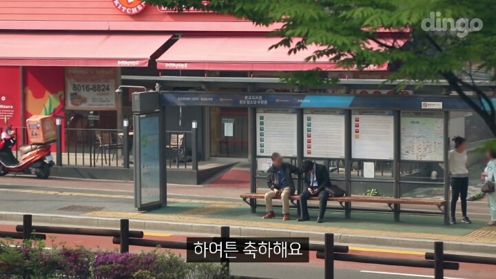 길에서 모르는 사람의 임신소식을 들었을때 사람들의 반응 | 인스티즈