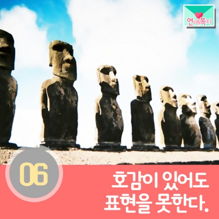 연락하는게 서툰 사람들의 특징 | 인스티즈
