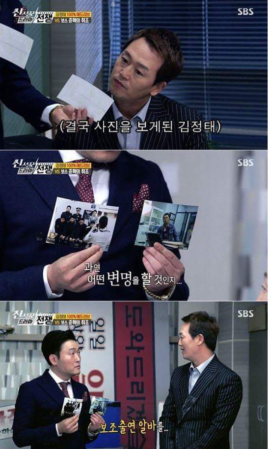 김정태의 공중파 애드리브 연ㄱㅣㅋㅋㅋㅋㅋㅋㅋㅋ | 인스티즈