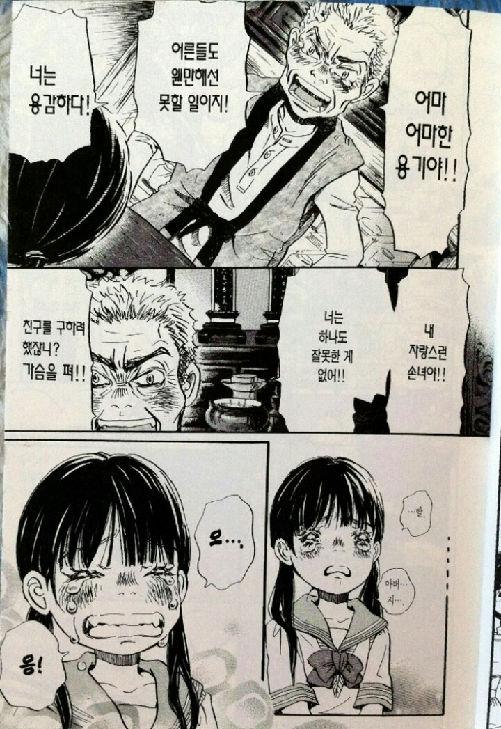 왜 왕따당하는 친구에게 다가가면 나도 왕따를 당하는걸까.twt | 인스티즈