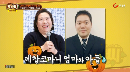 지나가는 남자아이를 알아본 여자 중견탤런트 | 인스티즈