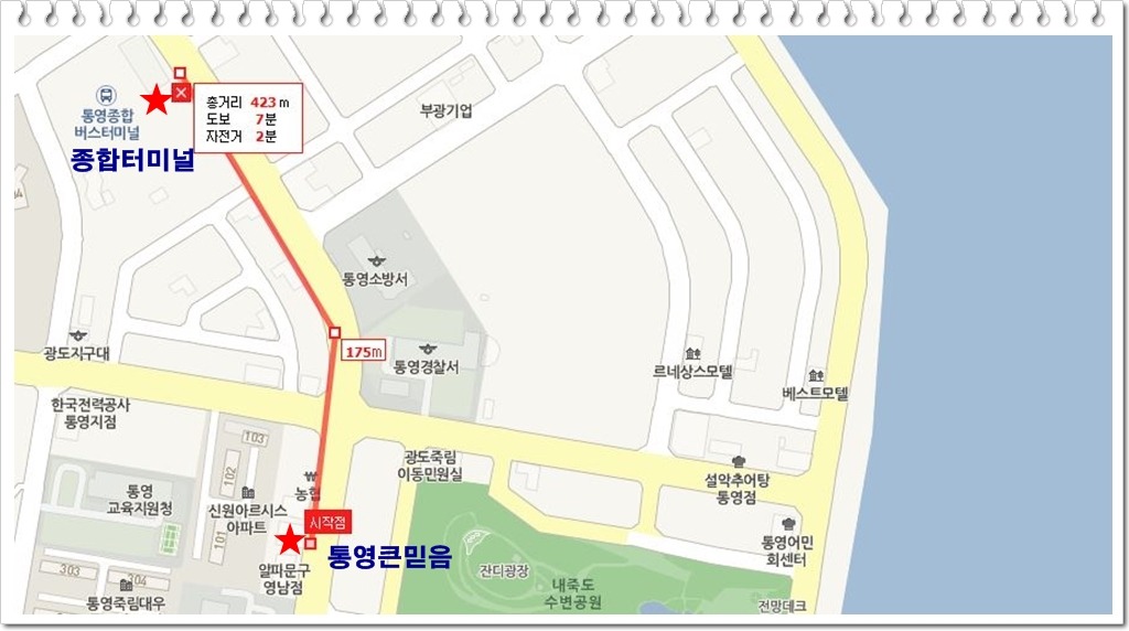 클릭24시편의점 이미지