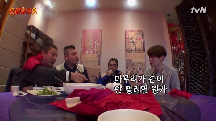 [신서유기2] 안재현이 입이 짧은 이유.jpg | 인스티즈