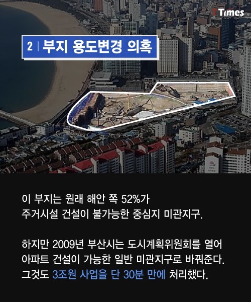 순실이가 아니라 우리나라가 대단하다 | 인스티즈