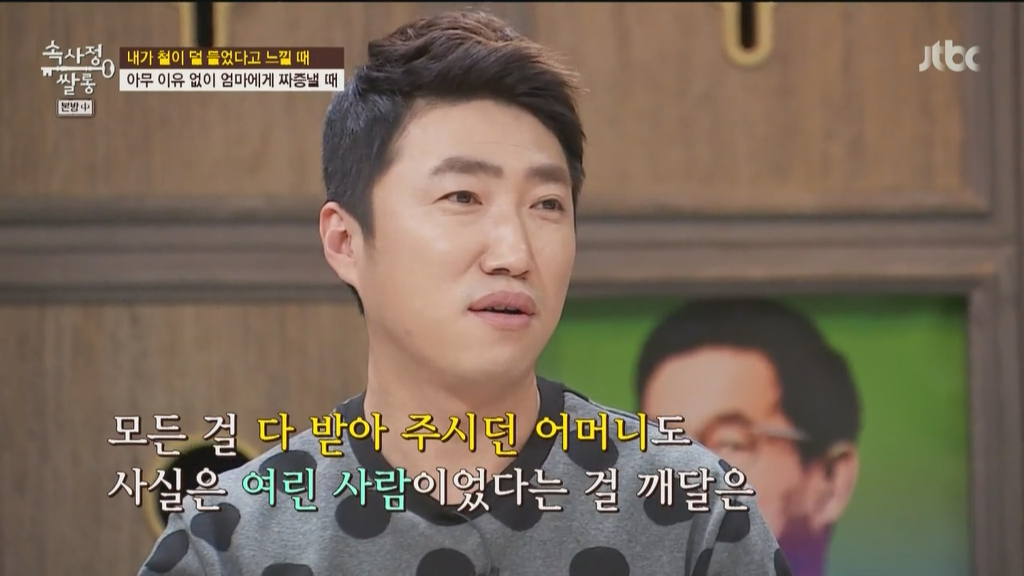 장동민이 자신이 철이 덜 들었다고 느낀 에피소드.jpg | 인스티즈