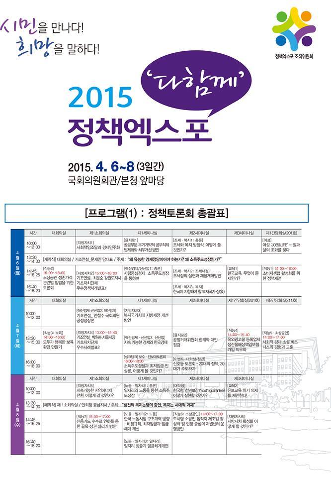 엑스포의원 이미지