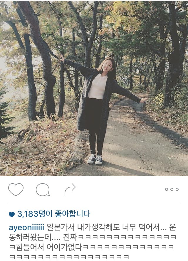 백아연 인스타 | 인스티즈