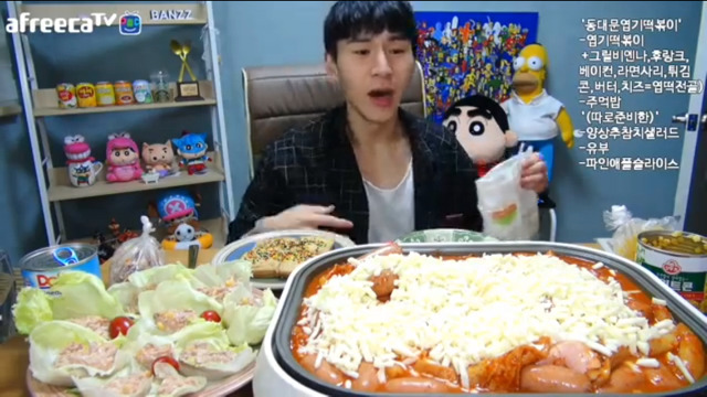 밴쯔의 맛있게 엽떡 먹는 방법 | 인스티즈