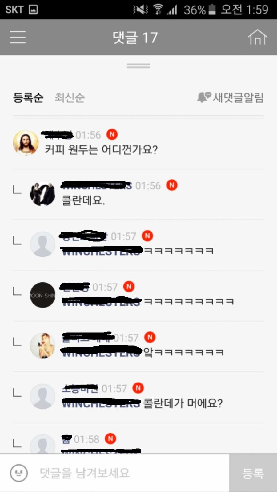 흙수저의 허세 | 인스티즈