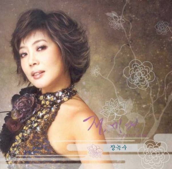 장녹수 이미지