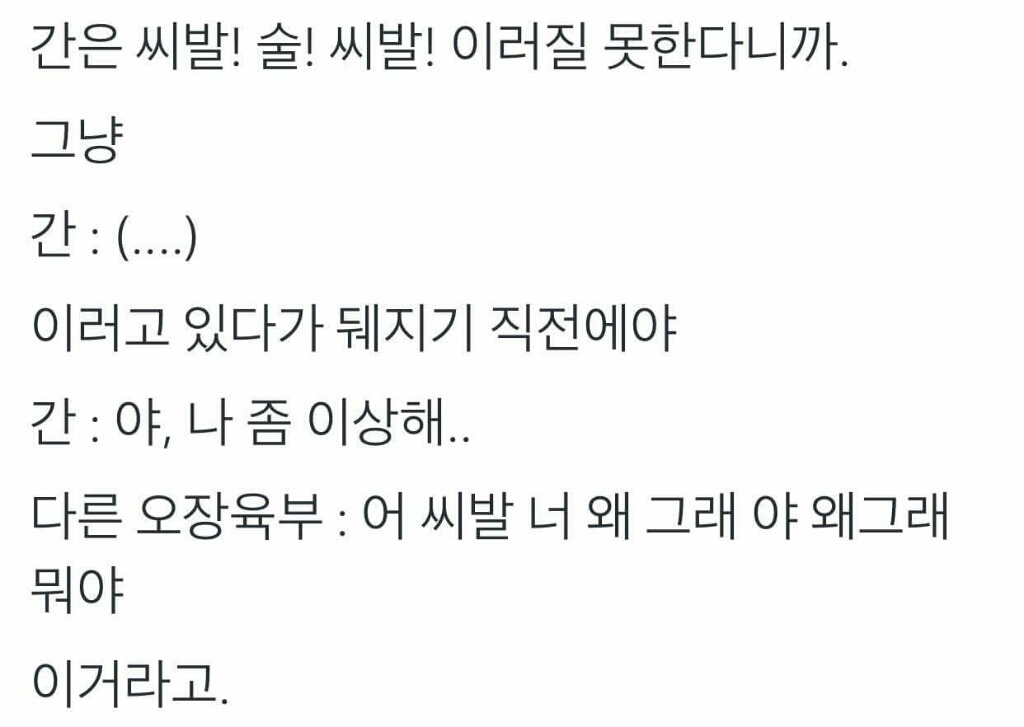 우리가 술을 줄여야 하는 이유 | 인스티즈