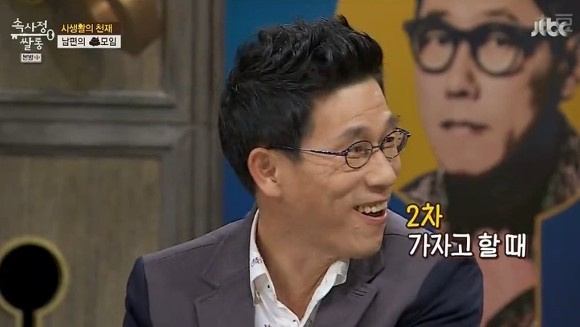 남자들의 2차업소 경험 이야기 아무렇지 않게 하는 한국방송 | 인스티즈