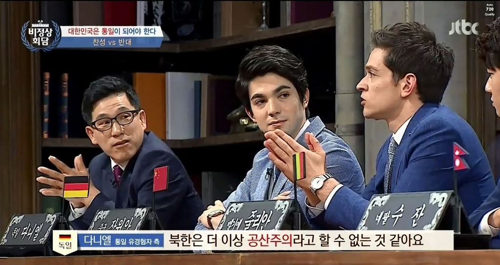 [비정상회담] 우리 통일을 독일 통일처럼 생각하면 안되는 이유.jpg | 인스티즈