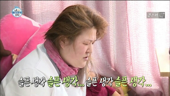 [나혼자산다] 당일날 약속 깨고 싶은 여시들 모습 사찰 (feat.이국주) | 인스티즈