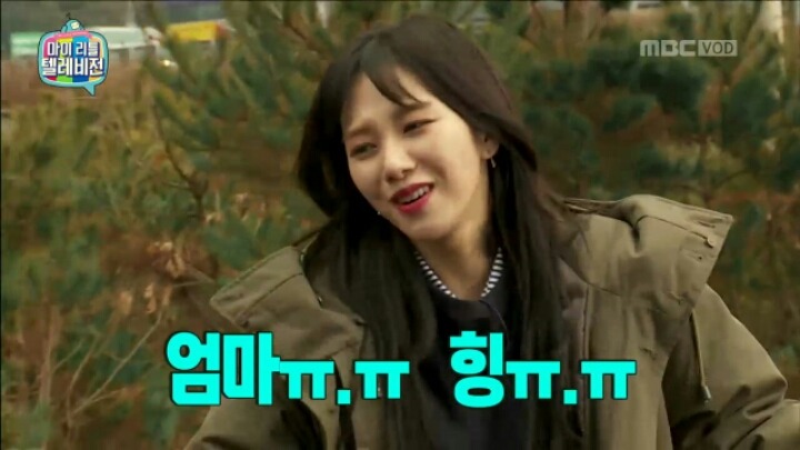 [마리텔] 조련당하는 민아 | 인스티즈