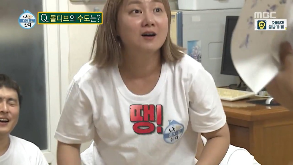 [나혼자산다] 자연스러워서 더 웃겼던 한혜진 CG들ㅋㅋㅋㅋㅋㅋㅋ.jpgif | 인스티즈