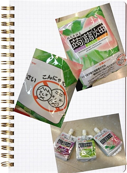 맛이라는 일본 젤리.jpg | 인스티즈
