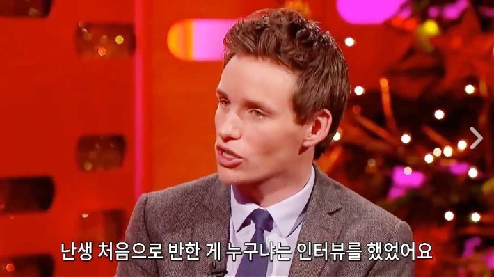 첫사랑 질문에 당황한 에디 레드메인ㅋㅋㅋ | 인스티즈