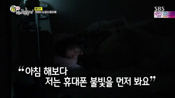 [동상이몽] 2년째 딸과 톡으로 대화 | 인스티즈