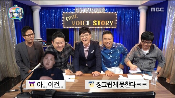 마리텔에 등장한 우리핵 | 인스티즈