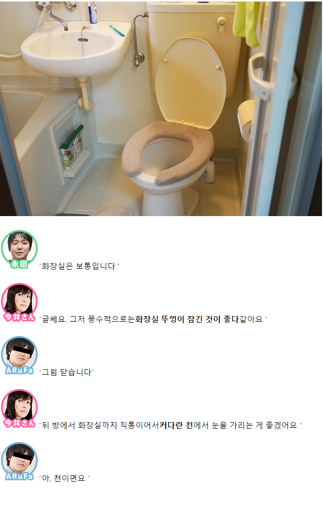 데이터/스압) 집이 살풍경해서 인테리어 코디네이터에게 도움받았다 | 인스티즈
