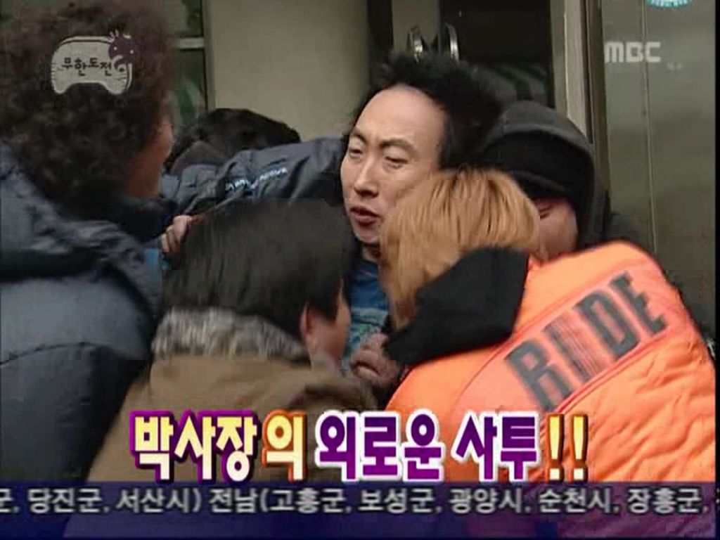 스압)무한도전 소소한 콩트.JPEG | 인스티즈