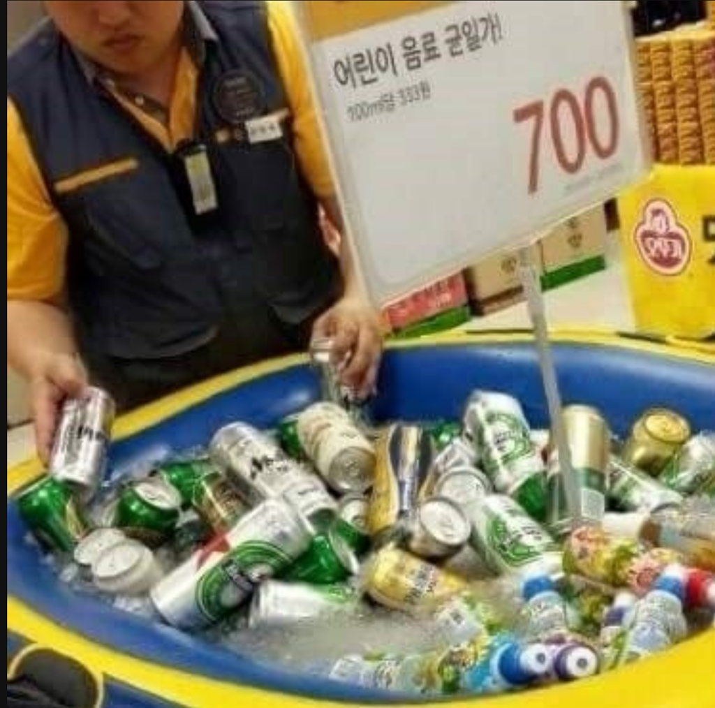 같이 드시게나! 어린이여! | 인스티즈