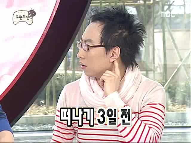 박명수가 부인인 한수민 형수에게 진짜 잘해야 되는 이유.jpg | 인스티즈