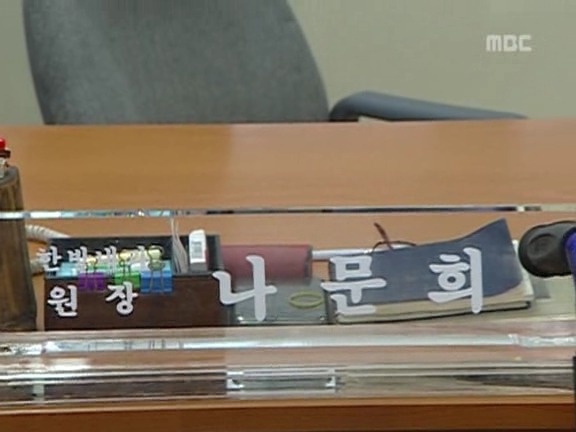 [거침없이하이킥] 문희의 상상 ㅋㅋㅋㅋㅋㅋ(무식한 해미).jpg | 인스티즈