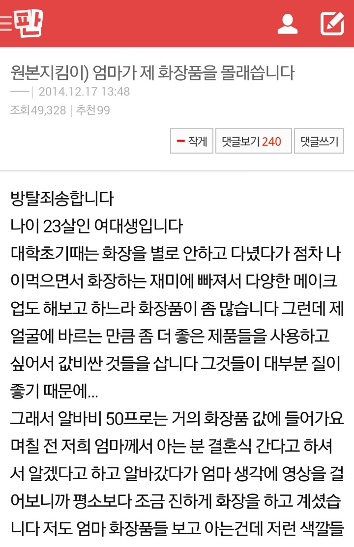 판엄마 이미지