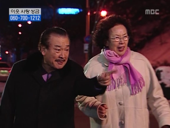 [거침없이하이킥] 탈옥수 개성댁ㅋㅋㅋㅋㅋㅋㅋㅋ.jpg | 인스티즈