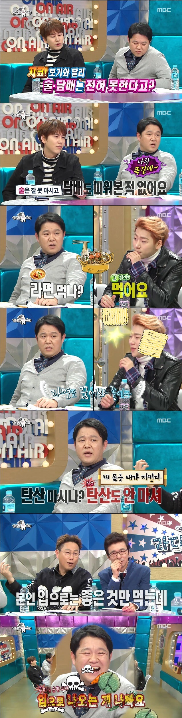 김구라 의외의 자기관리 | 인스티즈