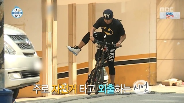 [나혼자산다] 주택청약 성공한 이시언.jpg | 인스티즈
