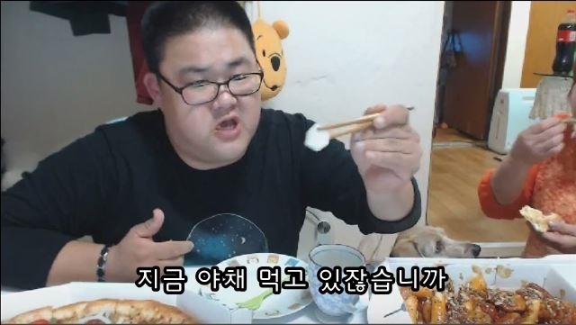 아프리카 방송하시는 현기증 형님.gif | 인스티즈