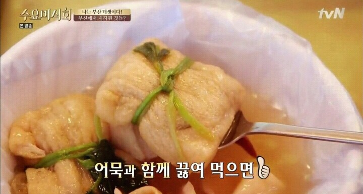 수요미식회 부산 먹거리.jpg | 인스티즈