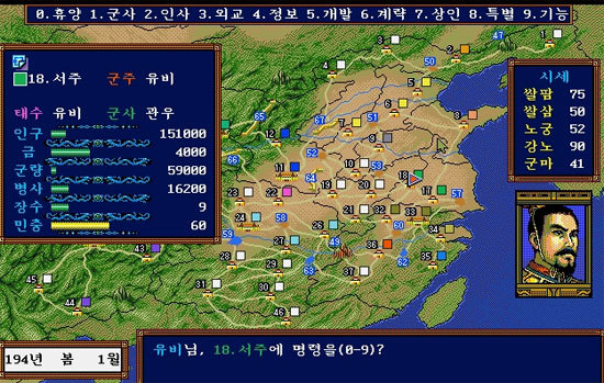 [고전게임] 아재들 모여라 | 인스티즈