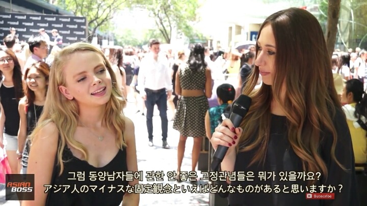 동양남자들에 대한 서양여자들의 고정관념.jpg | 인스티즈