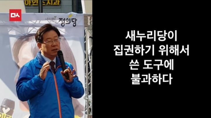 오늘자 이재명시장의 역대급 팩트폭행ㄷㄷㄷㄷㄷ | 인스티즈