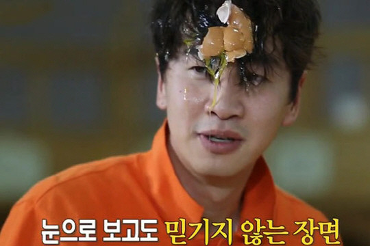 유재석 놀림감 쓰리톱 | 인스티즈