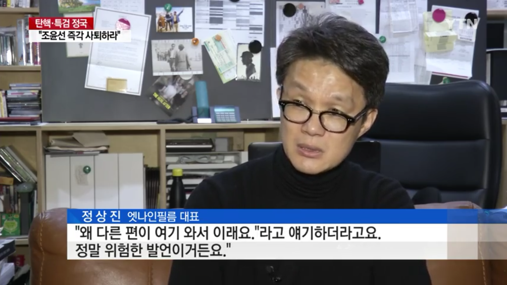 ???:왜 다른편이 여기왔어.jpg | 인스티즈