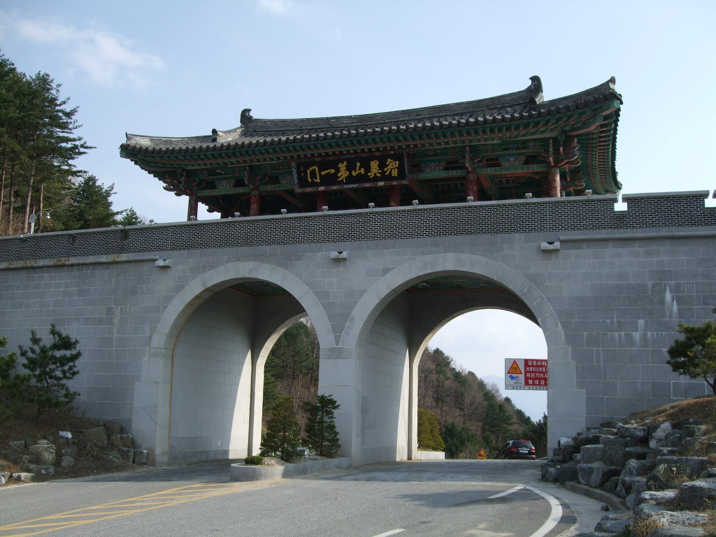명진각 이미지